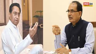 MP NEWS : कमलनाथ बोले राज्य की जनता शिवराज सिंह को कहने वाली है 