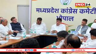 जिला अध्यक्ष की नियुक्ति पर MP कांग्रेस में घमासान, दिल्ली की डेडलाइन से पहले नेता नाराज