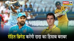 रोहित की सेना अहमदाबाद में 20 साल पुराना 'दादा' का हिसाब बराबर करने के इरादे से उतरेगी मैदान में