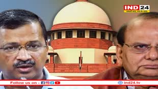 बिना सलाह के MCD में एल्डरमैन नियुक्त कर सकते हैं LG, AAP को सुप्रीम कोर्ट से बड़ा झटका