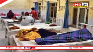 बारिश के बीच प्रदेश के कई जिलों में डायरिया के मरीज आए सामने, स्वास्थ्य विभाग में मचा हड़कंप