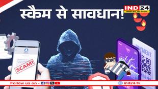 शादी, इंस्टाग्राम और ठगी... 24 साल की लड़की ने ऐसे गंवाए 6 लाख, जानें कैसे किया जाता है ट्रैप 