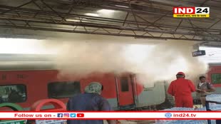 विशाखापट्टनम रेलवे स्टेशन पर हादसा, कोरबा एक्सप्रेस में लगी आग, तिरुमाला जा रही थी ट्रेन