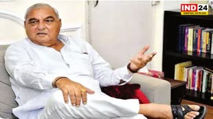 भूपेंद्र सिंह हुड्डा का बयान, बोले - हरियाणा की सभी 10 लोकसभा सीट पर लड़ेगी पार्टी, कांग्रेस अपने दम पर जीतने में सक्षम