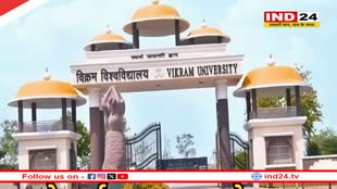  विक्रम यूनिवर्सिटी उज्जैन के कुलगुरु बने प्रो. अर्पण भारद्वाज, गर्वनर मंगुभाई पटेल ने की नियुक्ति