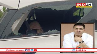 ‘जीतू पटवारी की सुरक्षा बढ़ाई जाए’ रतलाम में हमले के बाद कांग्रेस ने उठाई मांग