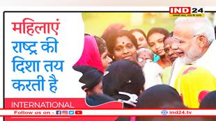 अपने सोशल मीडिया अकाउंट नारी शक्ति को सौंपेंगे पीएम