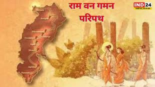 CG NEWS : आज सीएम बघेल धमतरी का करेंगे दौरा,  राम वन गमन परिपथ को 9.61 करोड़ के कार्यों का करेंगे लोकार्पण।