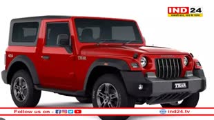 Mahindra Thar New Colour: 2023 में नए रंग और फीचर्स के साथ दिखेगी  Mahindra Thar