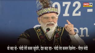 PM Modi : मेघालय के रण में गरजे पीएम, बोले - वो कह रहे- 'मोदी तेरी कबर खुदेगी', देश कह रहा- 'मोदी तेरा कमल खिलेगा