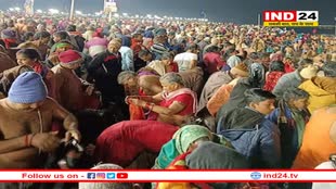 माघ मेला 2024: मौनी अमावस्या पर 1.4 करोड़ लोगों ने गंगा में लगाई डुबकी