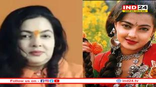 'दिन में व्रत, रात को शराब...'- ममता कुलकर्णी ने बताई अपनी आध्यात्मिक यात्रा के अन्तरंग अनुभव