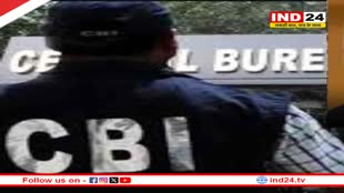 नान घोटाले की CBI जांच, EOW ने केस सौंपा, पूर्व महाधिवक्ता वर्मा, टुटेजा, आलोक की भूमिका की होगी जांच