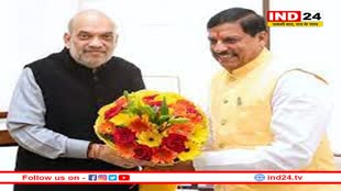 केंद्रीय गृह मंत्री अमित शाह के आने के बाद पार्टी में जोश- CM मोहन यादव