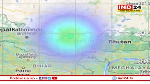 Earthquake In Sikkim: तुर्किये के बाद अब सिक्किम में आए भूकंप के झटके, रिक्टर पैमाने पर 4.3 रही तीव्रता