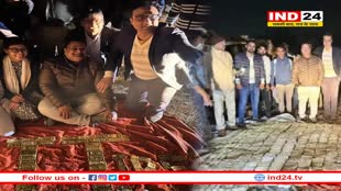 भोपाल: करोड़ो के सोने का काला सच