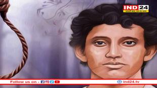 हंसते-हंसते फांसी: 18 साल का वो वीर, जिसने आज़ादी को अमर कर दिया