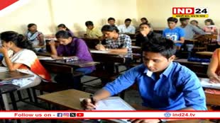 सरकार का बड़ा फैसला, दोबारा पेपर देने के लिए नहीं देना होगा फीस, फ्री मिलेगी ये सर्विस