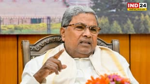 Karnataka NEWS: मेरी लाश भी भाजपा में नहीं जाएगी - सीएम सिद्धरमैया 