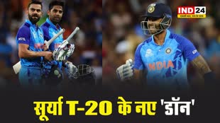 IND vs SL: सूर्या ने इस मामले में विराट को पछाड़ बने T20I के नए 'डॉन'