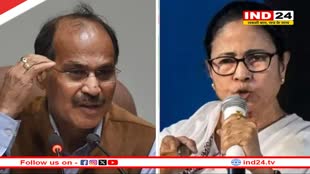 'ममता बनर्जी पर मुझे भरोसा नहीं', TMC सुप्रीमो के INDIA ब्लॉक को समर्थन देने के बयान पर बोले अधीर रंजन 