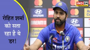 विजय रथ पर सवार कप्तान रोहित शर्मा को सता रहा है ये डर! 