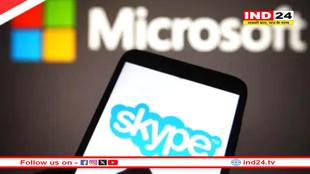 आज से हो रही Skype की सर्विस बंद, माइक्रोसॉफ्ट ने क्यों लिया ऐसा फैसला ?