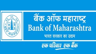 बैंक ऑफ महाराष्ट्र में कई पदों पर निकली भर्ती, 25 जुलाई तक करें आवेदन