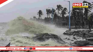 तेज हवाओं और भारी बारिश के साथ कहर बरपाएगा Cyclone 'दाना', स्कूल बंद-ट्रेनें कैंसिल.. 