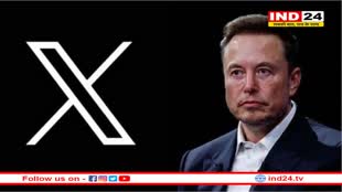 एलन मस्क ने की बड़ी घोषणा, अब इन X यूजर्स को मुफ्त में मिलेगा Blue Tick 