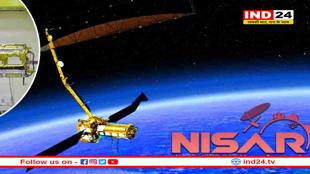 इसरो और नासा का संयुक्त सैटेलाइट मिशन NISAR क्या है? जानिए क्या होगा इससे फायदा