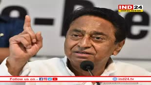 छिंदवाड़ा: भाजपा में जाने की अटकलों के बीच पूर्व मुख्यमंत्री कमलनाथ का बड़ा बयान