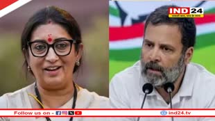 Smriti Irani ने की राहुल गांधी की तारीफ, पढ़ें क्या-क्या कहा? 