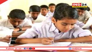 MP में 5वीं और 8वीं बोर्ड के परिणाम घोषित, फटाफट करें चेक