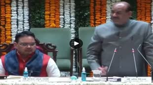 राजस्थान में बोले लोकसभा स्पीकर Om Birla- बड़ा नेता बनना है तो विधानसभा में बहस करें, MLA अपने क्षेत्र तक नहीं सिमटे