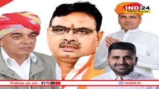 राजस्थान के CM Bhajanlal ने पूर्व सांसद मानवेंद्र सिंह से की मुलाकात, राजसमंद से लोकसभा चुनाव में उतार सकती है पार्टी 