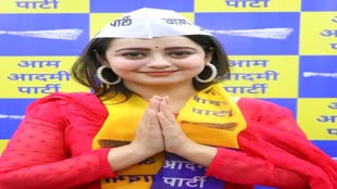 टीवी एक्ट्रेस चाहत पांडे ने थामा आम आदमी पार्टी का हाथ, चुनाव में करेंगी प्रचार