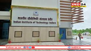 IIT इंदौर ने रचा इतिहास, 5 विद्यार्थियों को 1-1 करोड़ के पैकेज