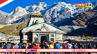Kedarnath Yatra: केदारनाथ के लिए 15 सितंबर से शुरू होगी द्वितीय चरण की हेली सेवाएं , इन कंपनियों को मिला है टेंडर 