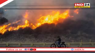 Los Angeles में आग का तांडव, 11 लोगों ने गंवाई जान, 1 लाख 80 हजार से ज्यादा लोगों को छोड़ना पड़ा घर 