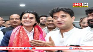 ज्योतिरादित्य सिंधिया के बेटे की शादी की चर्चा तेज