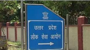 UP PCS-J 2022 का फाइनल रिजल्ट जारी, टॉप-20 में 15 लड़कियां