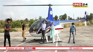जयपुर में हुए ट्रायल के बाद अब कुंभलगढ़ में हेलीकॉप्टर जॉय राइड शीघ्र, सैलानी ले सकेंगे 500 फीट ऊपर से आनंद