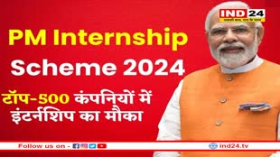 लाड़ली बहनों की तरह युवाओं को राहत