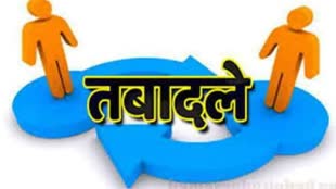 CG News  : कोतवाली थाना प्रभारी लखन पटेल का तबादला, एसएसपी ने जारी आदेश  जाने किसको मिली जिम्मेदारी,