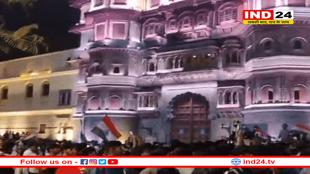 इंदौर के राजवाड़ा पर मना भारत की जीत का जश्न, क्रिकेट प्रेमियों ने मनाई दीपावली