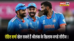 रोहित शर्मा खेल सकते हैं श्रीलंका के खिलाफ वनडे सीरीज !