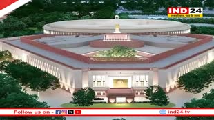 Lok Sabha 2024: 10 वर्षों बाद लोकसभा को मिलेगा नेता प्रतिपक्ष, जानें इतने सालों से क्यों खाली रहा यह पद