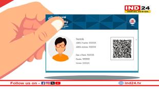 शासकीय महाविद्यालयों के छात्रों के लिए बनाई जाएगी आभा आईडी, जल्द होगा लागू