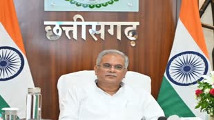 Chhattisgarh Cabinet Meeting | भूपेश कैबिनेट की अहम बैठक आज..... कई अहम प्रस्तावों पर लग सकती है मुहर